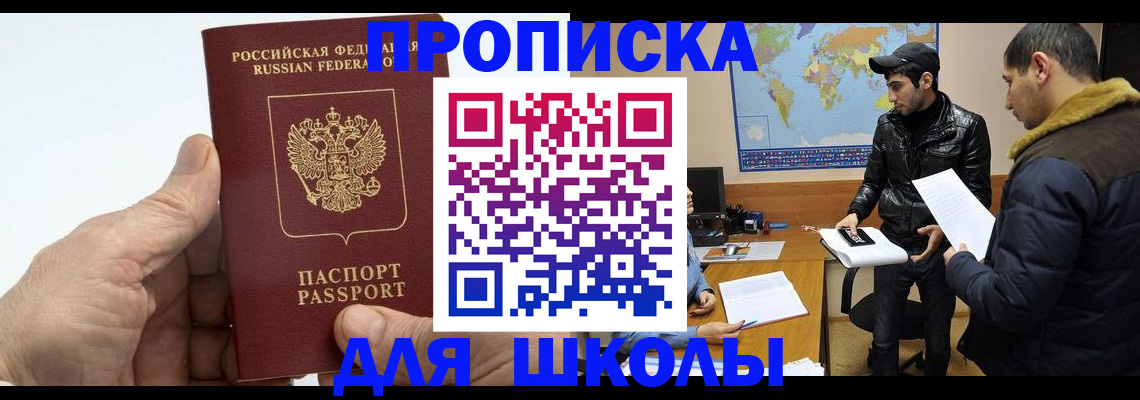 миграционный учет в Красноуфимске